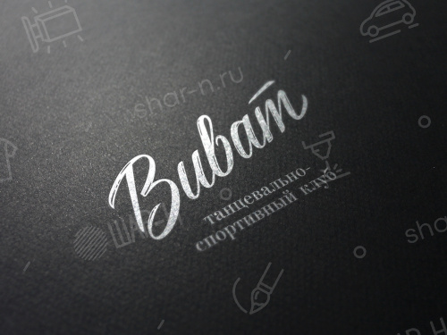 Разработка логотипа