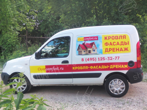 Брендирование авто