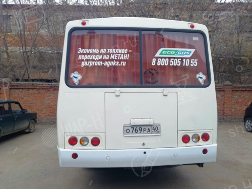 Брендирование авто