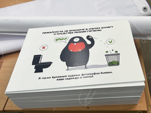 Интерьерные таблички