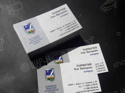 Изготовление визиток