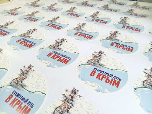 Широкоформатная печать