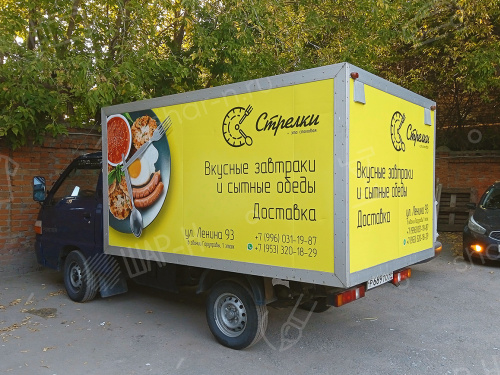 Брендирование авто