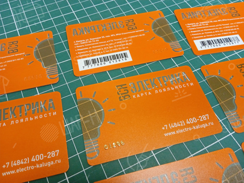 Пластиковые карты