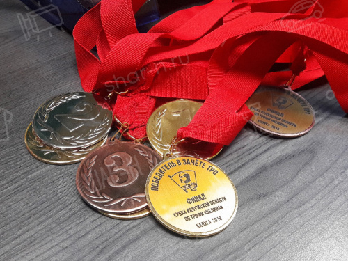 Медали