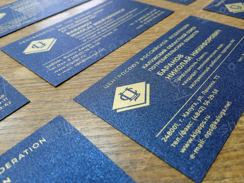 Изготовление визиток