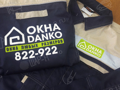 Нанесение на одежду