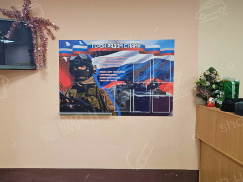 Информационные щиты