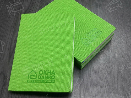 Ежедневники