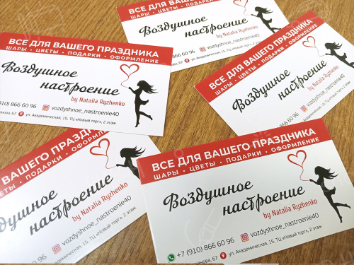 Офсетная печать