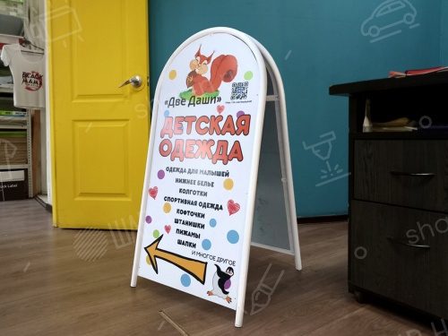 Мобильные стенды