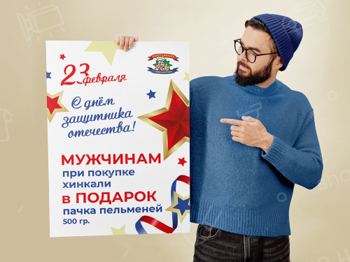 Макетирование