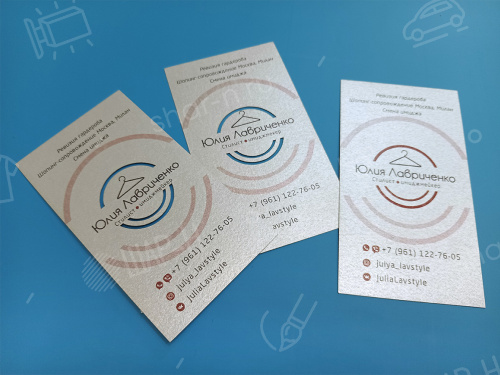 Изготовление визиток