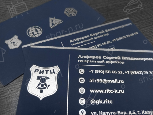 Изготовление визиток