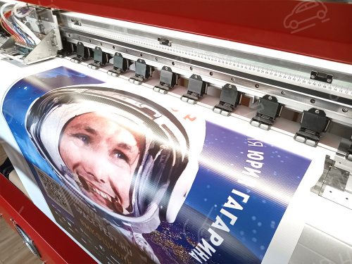 Широкоформатная печать