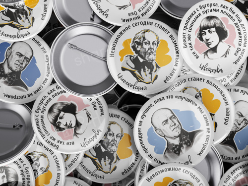 Макетирование