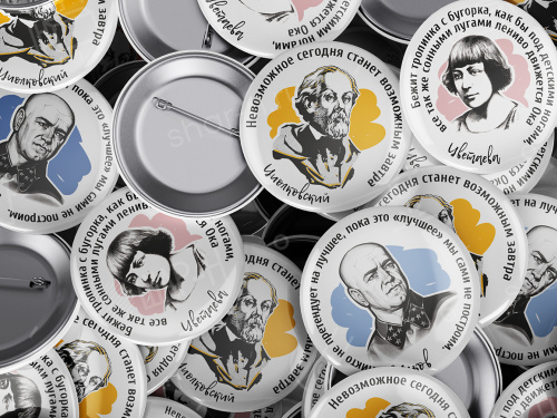 Макетирование