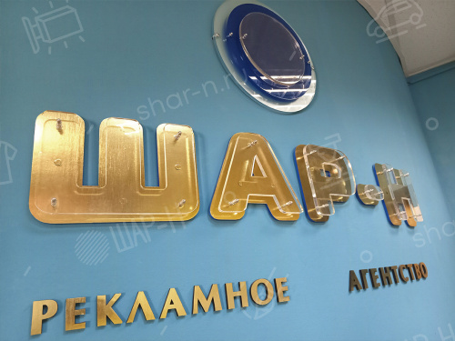 Интерьерная реклама